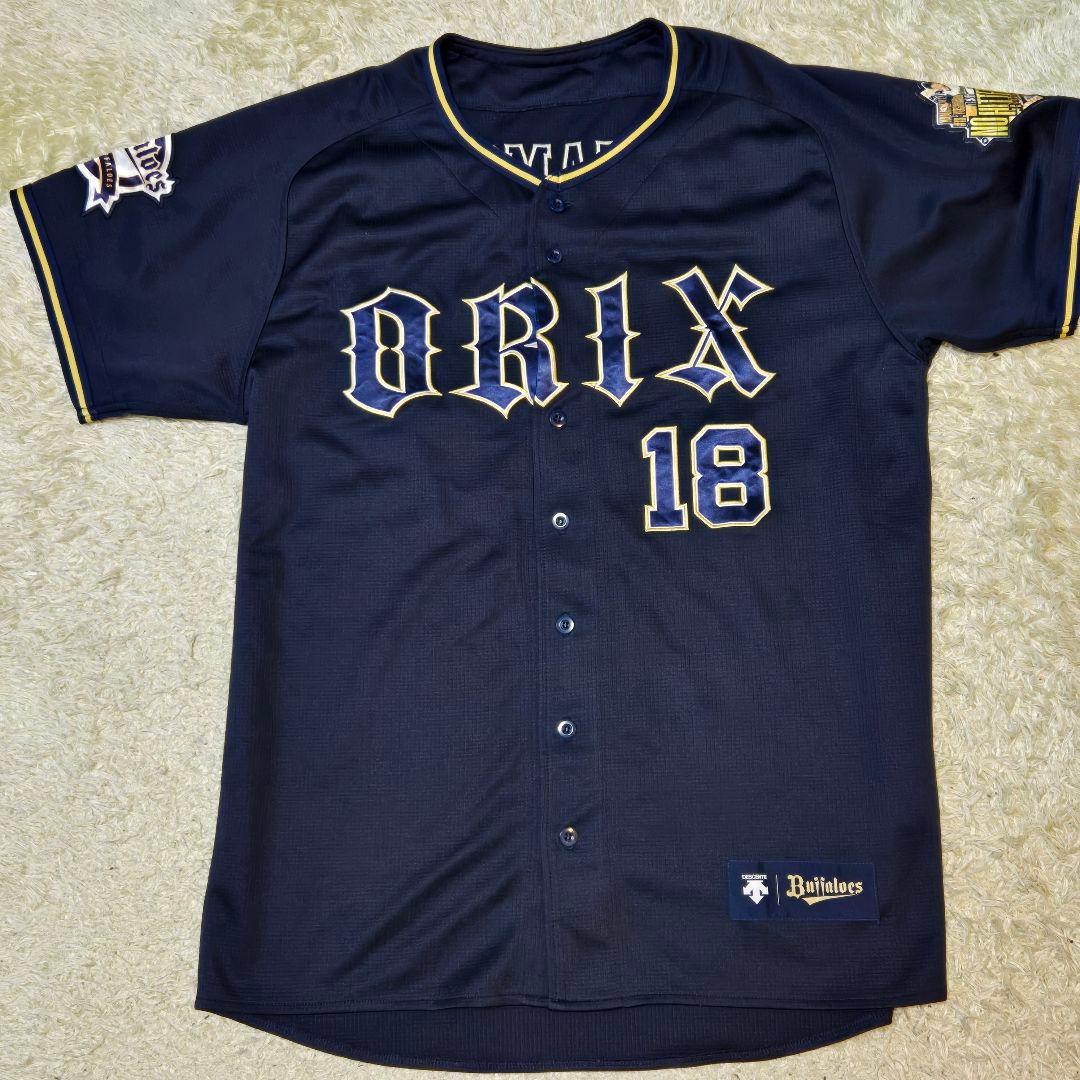 オリックス　山本由伸選手　ノーヒットノーラン記念ビジターユニフォーム　XOサイズ