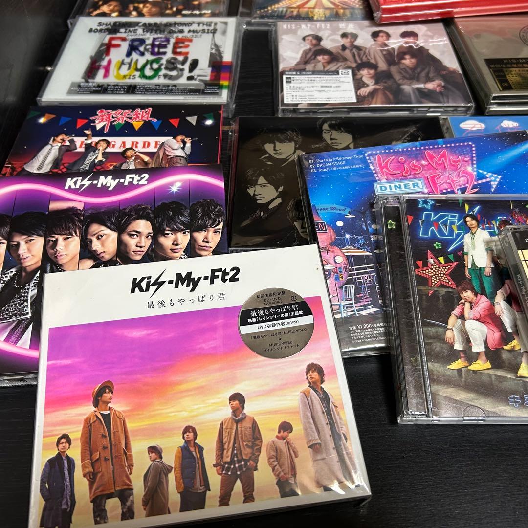 Kis-My-Ft2 CD 未開封品も多数入っておりますパンフレットまとめ売り