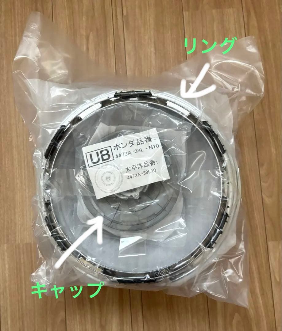 n-box joy 14インチ 純正スチールホイール その他純正ホイールアクセ