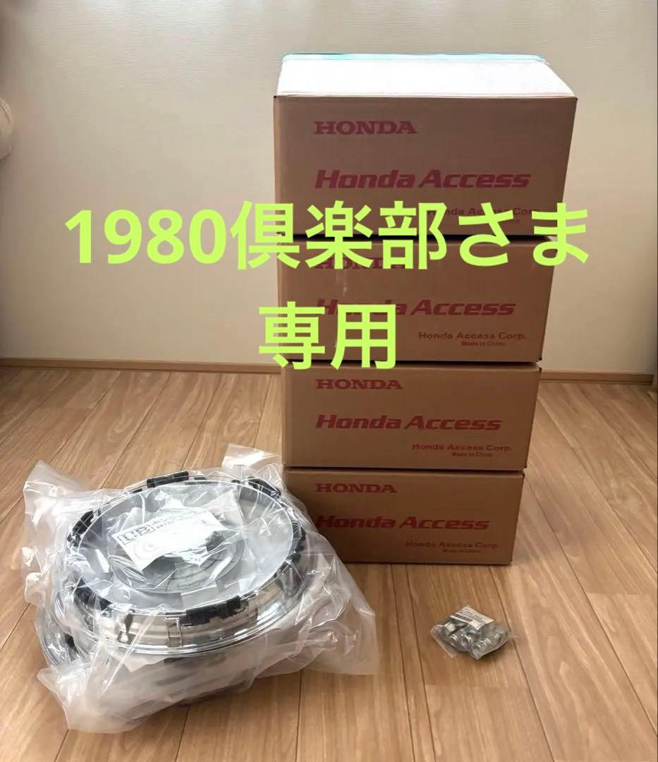 n-box joy 14インチ 純正スチールホイール その他純正ホイールアクセ