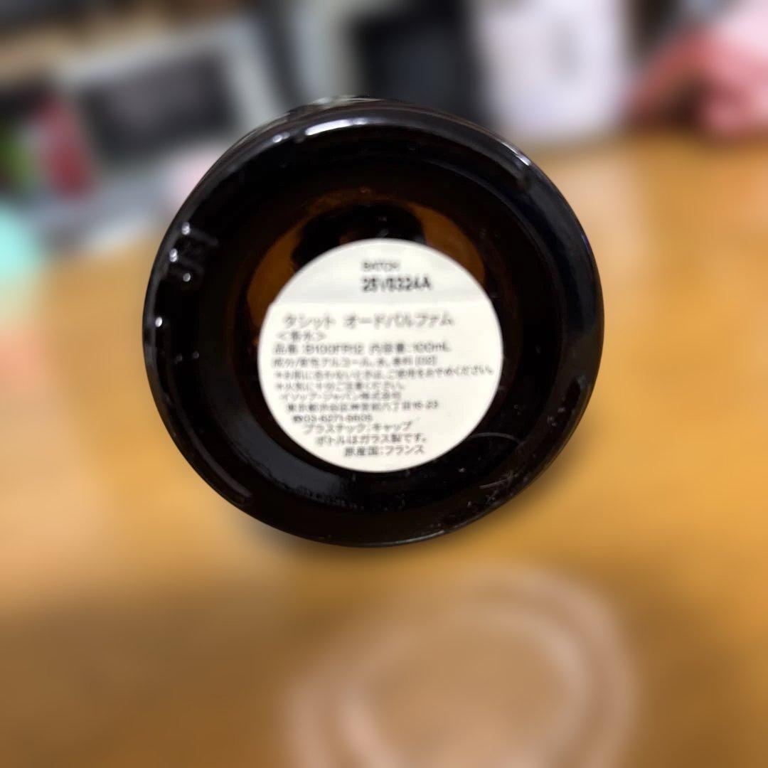 Rさん専用Aesop Tacit Eau de Parfum 100ml