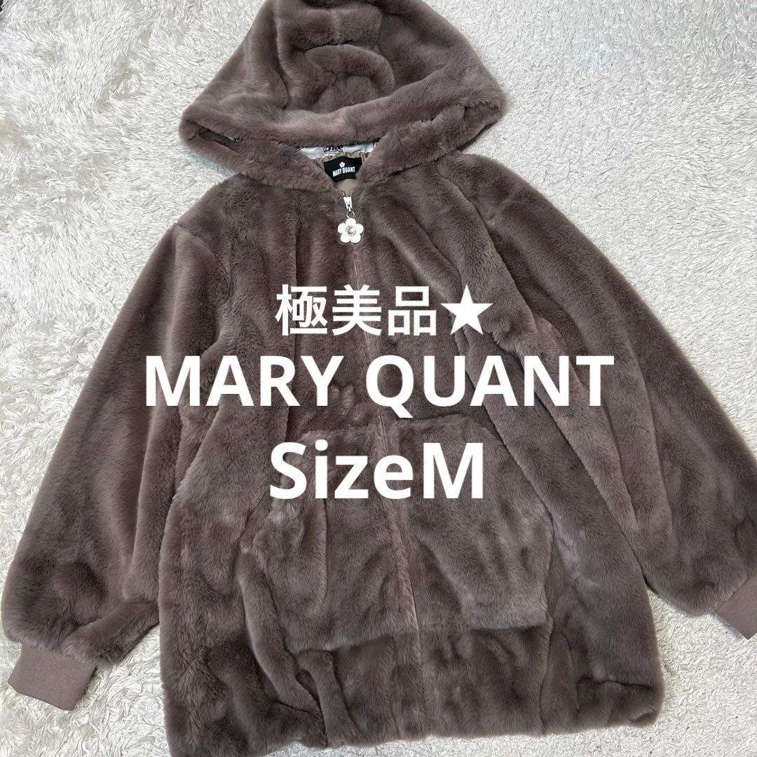マリークワント ビジュー デイジー ファー ビッグパーカー ブルゾン レディース