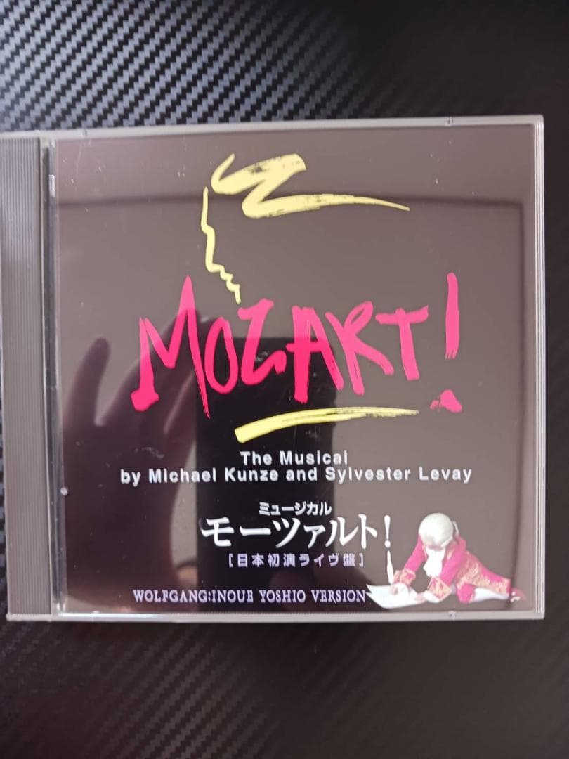 ミュージカル「モーツァルト！」日本初演ライヴ盤～井上芳雄ver～
