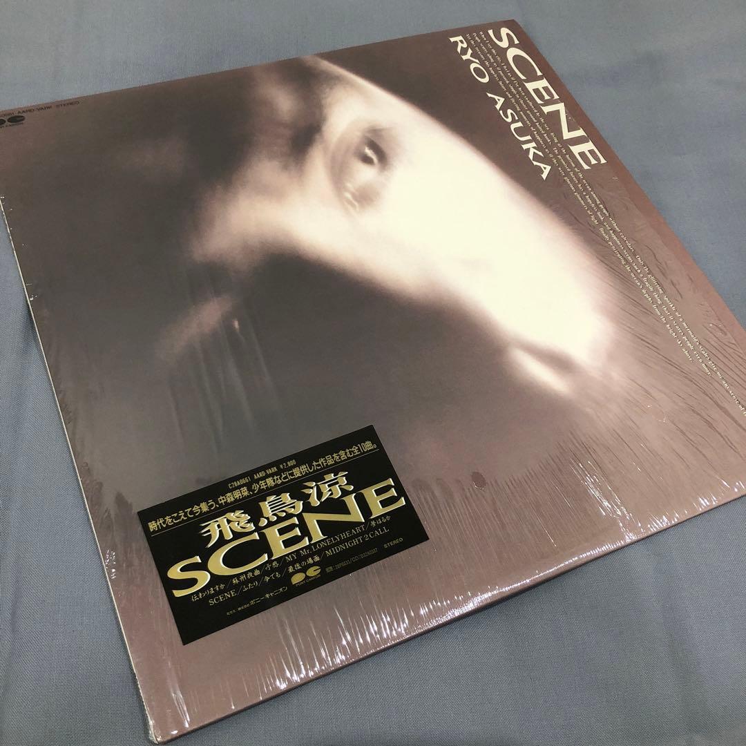 チャゲ&飛鳥 CHAGE&ASKA チャゲアス レコード 15種類 まとめ売り