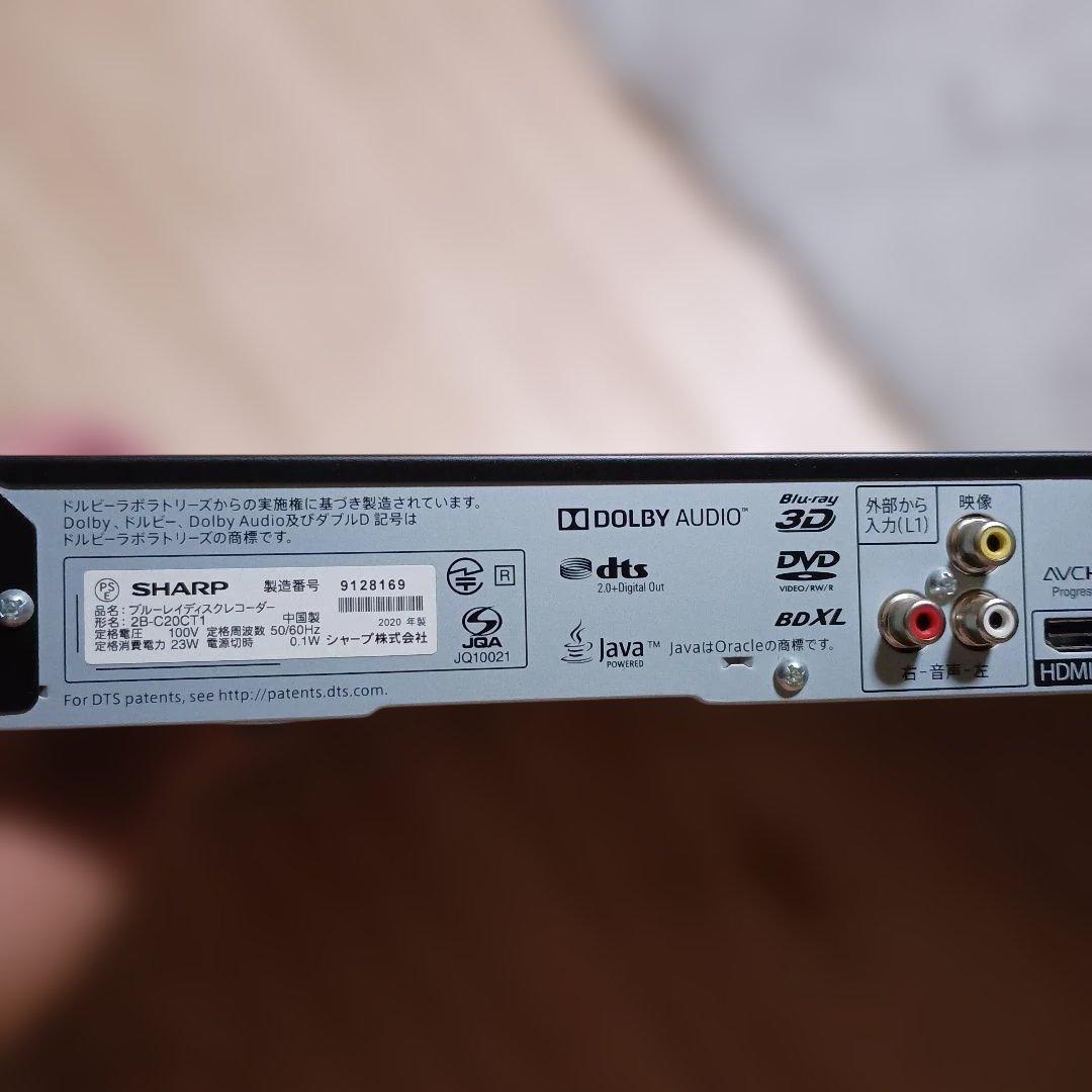 SHARP AQUOS ブルーレイレコーダー 2B-C20CT1