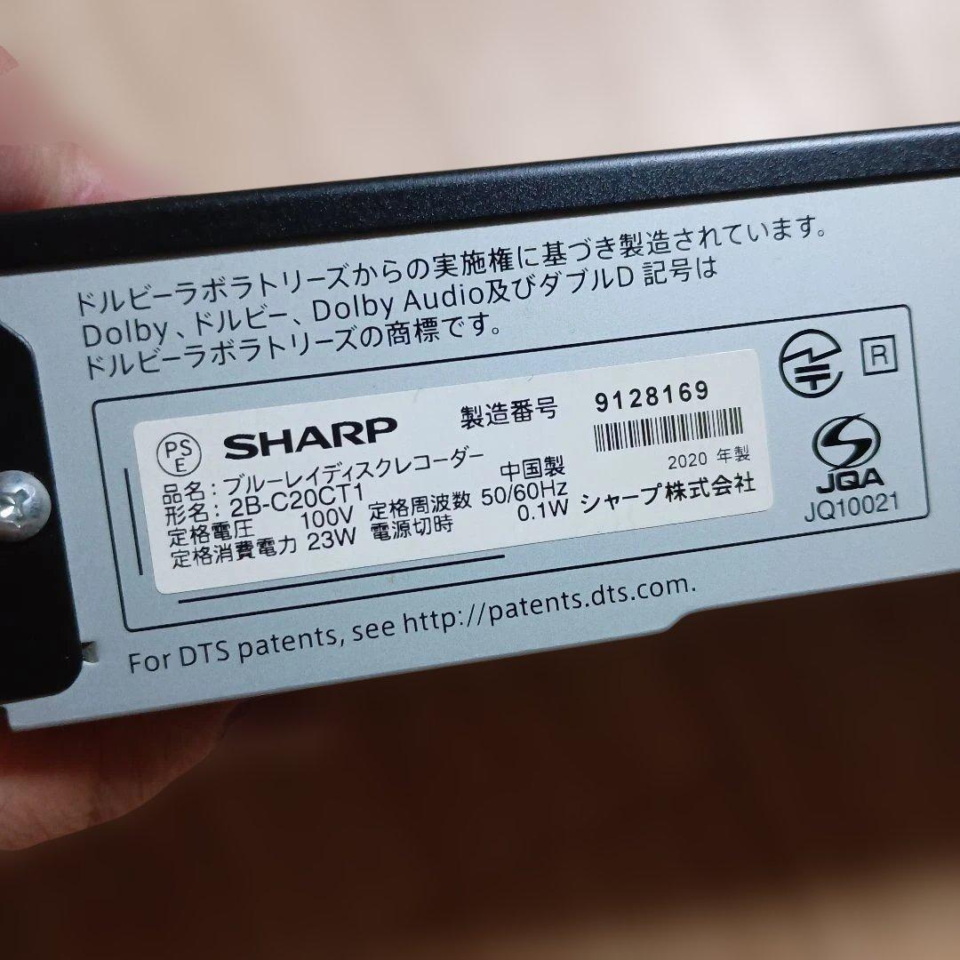 SHARP AQUOS ブルーレイレコーダー 2B-C20CT1