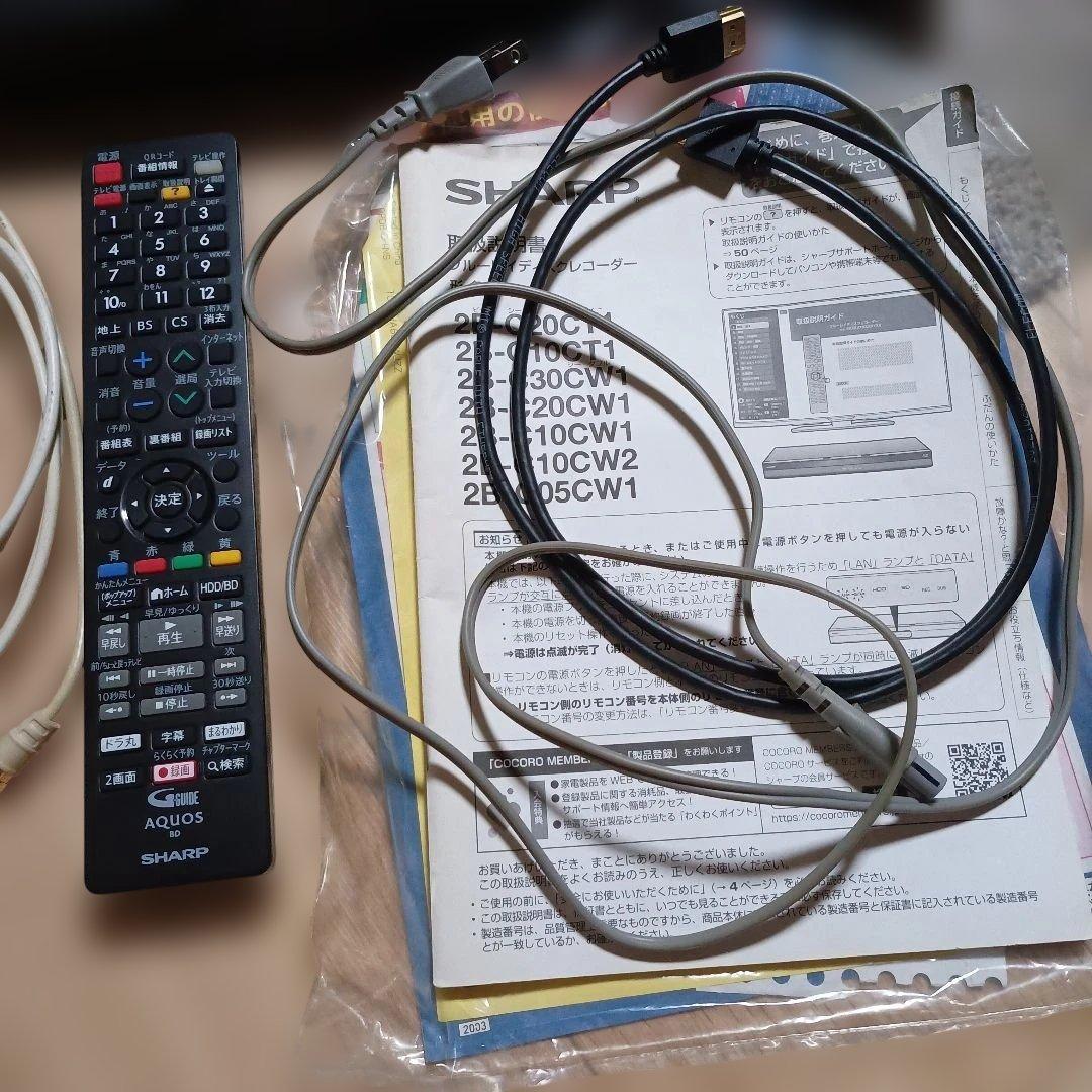 SHARP AQUOS ブルーレイレコーダー 2B-C20CT1