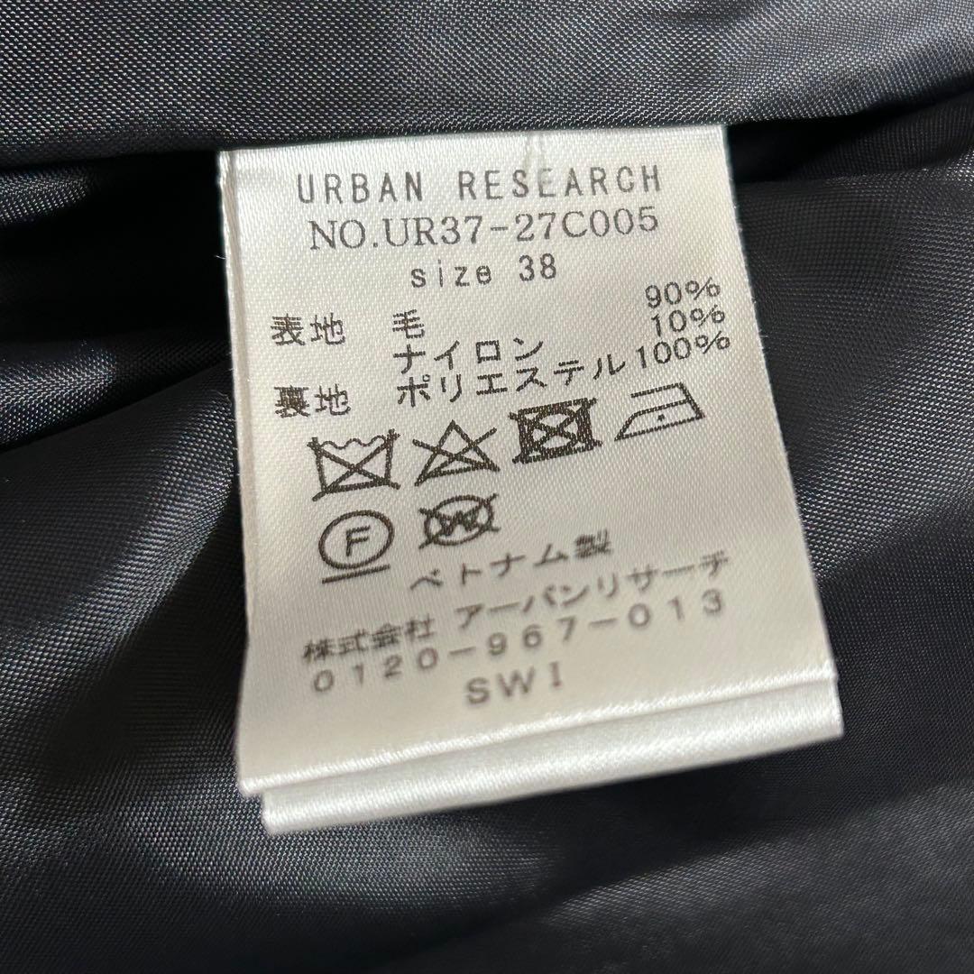 URBAN RESEARCH ベルテッドチェスターコート ロング ブラック