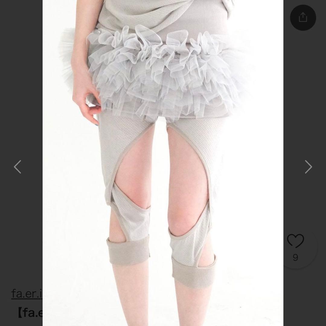 fa.er.ie グレー レギンス 韓国