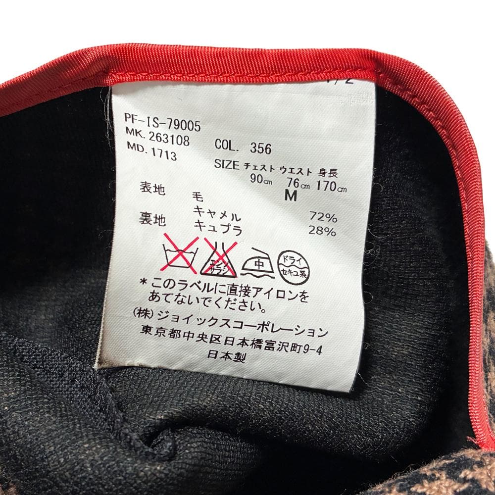 ポールスミス ウール キャメル 千鳥柄 ダブル テーラード ジャケット M