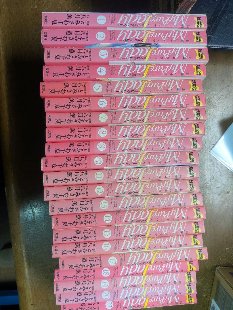 My pure Lady 全巻セット