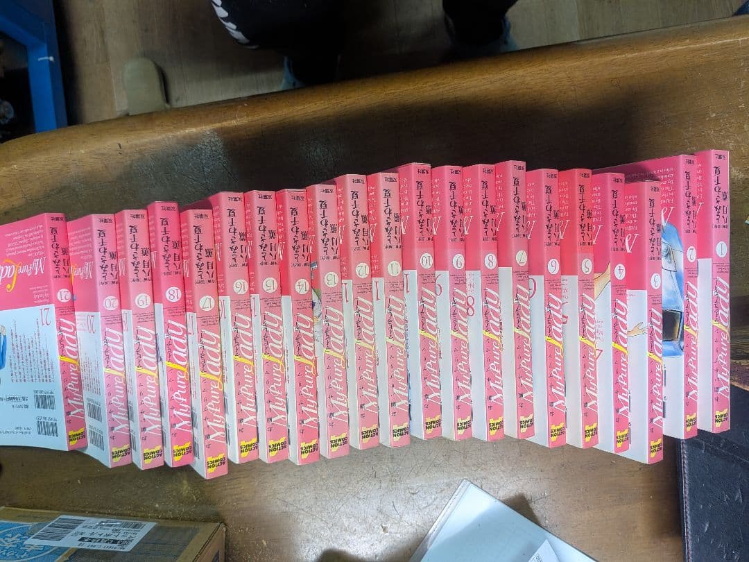 My pure Lady 全巻セット