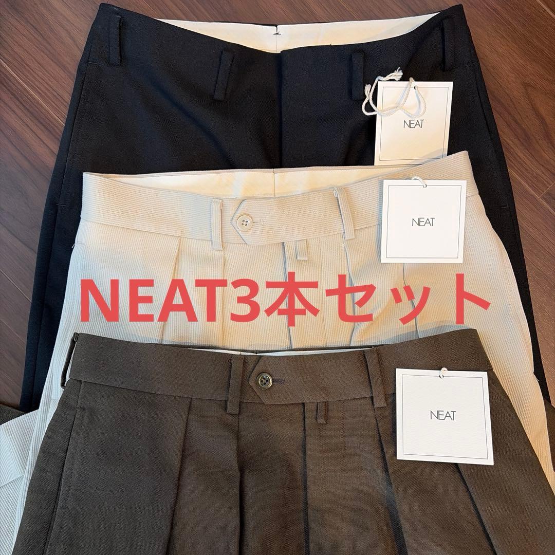 NEAT スラックス 3本セット サイズ46 10万円相当