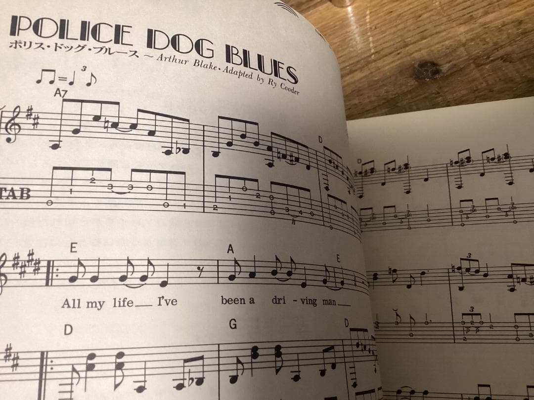 ★楽譜/ライクーダー/ギタースタイル/タブ譜/RY COODER/ギター