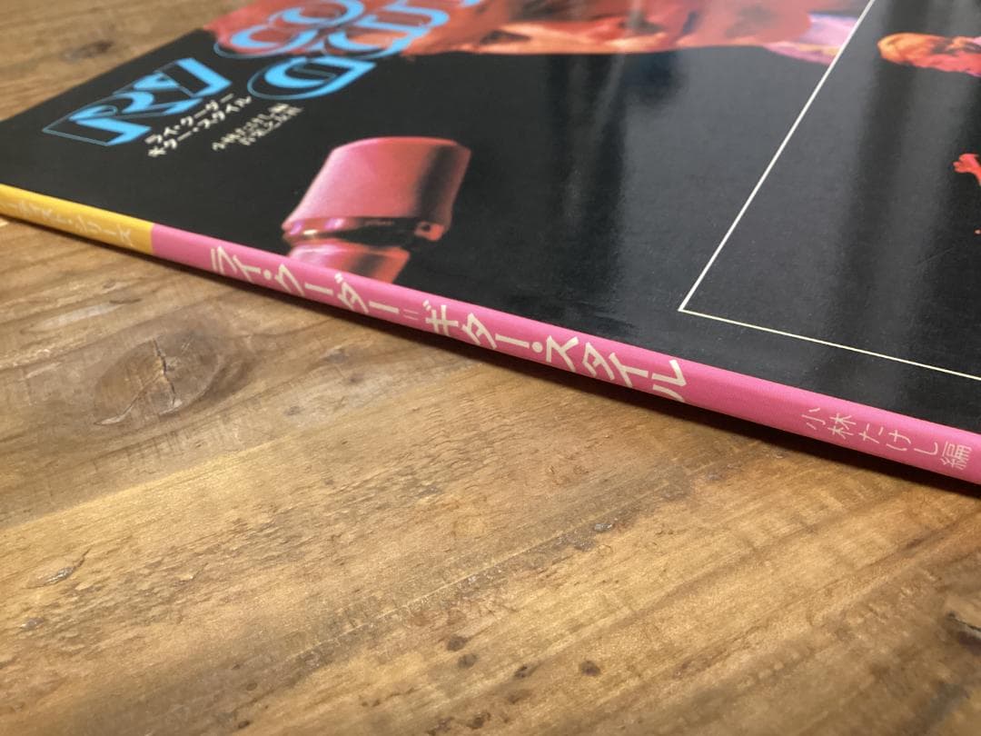 ★楽譜/ライクーダー/ギタースタイル/タブ譜/RY COODER/ギター