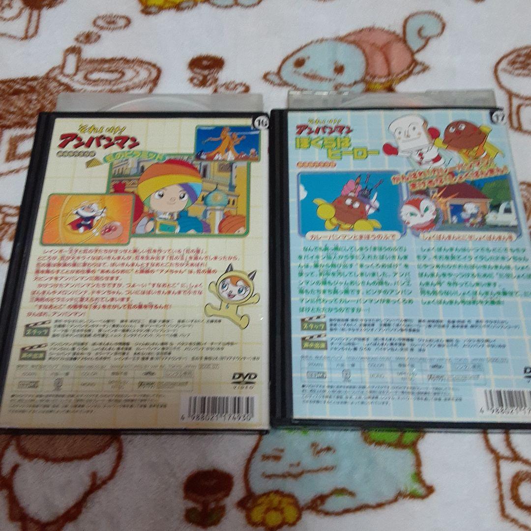 アンパンマン (レンタル落ち) DVD おまとめ