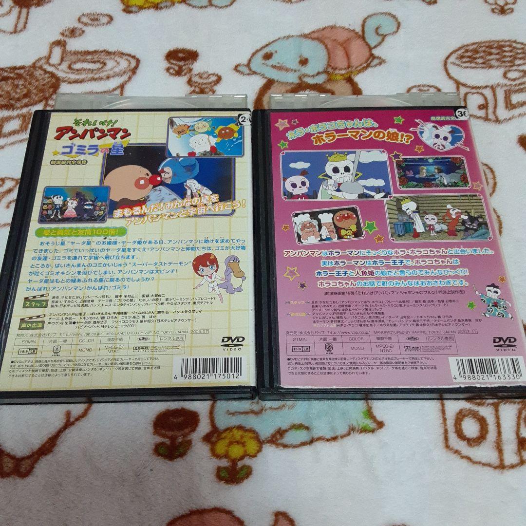 アンパンマン (レンタル落ち) DVD おまとめ