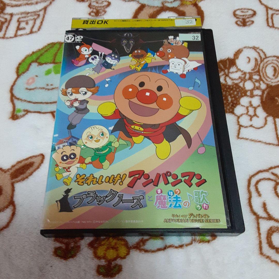 アンパンマン (レンタル落ち) DVD おまとめ