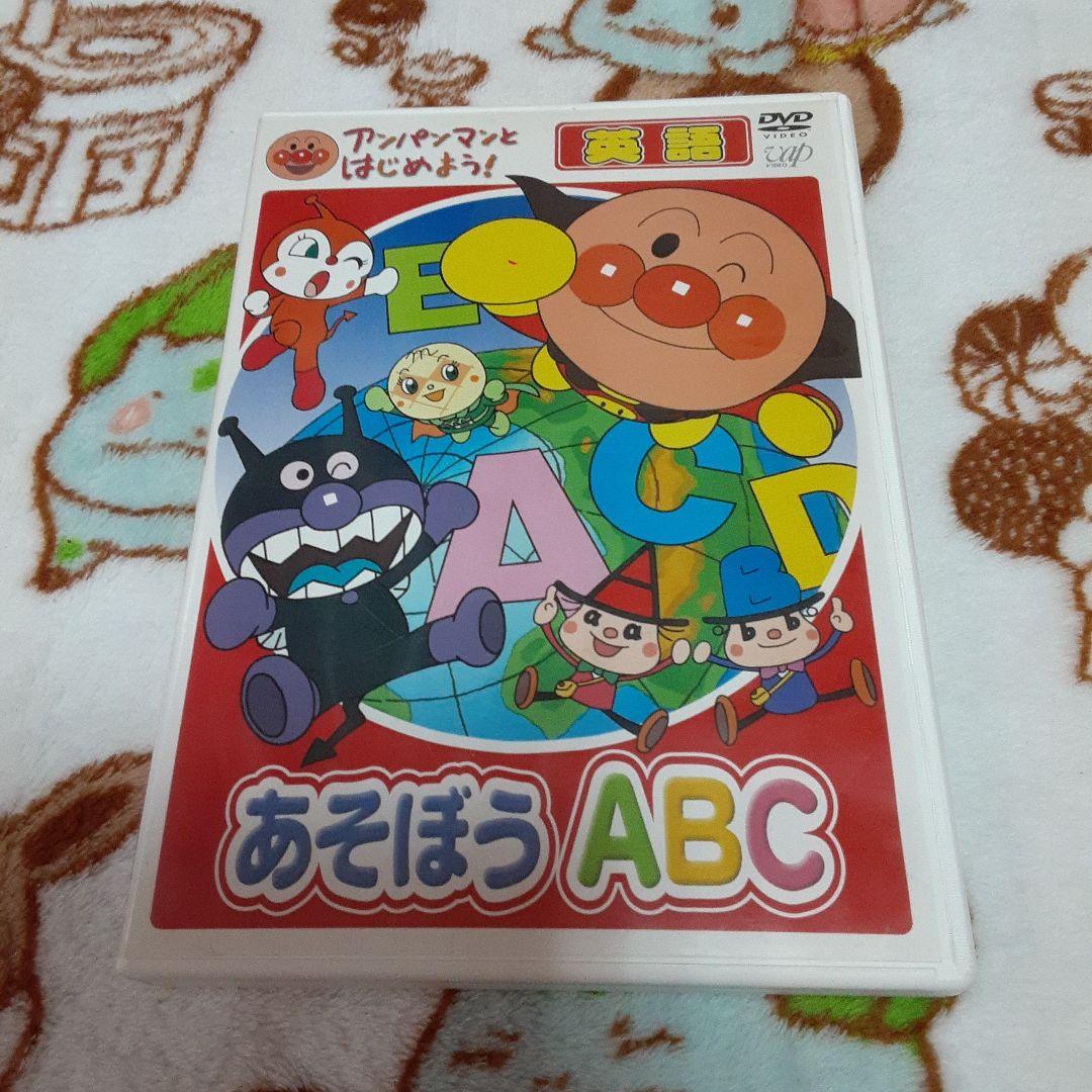 アンパンマン (レンタル落ち) DVD おまとめ