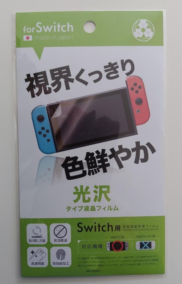 Nintendo Switch 本体 グレー microSDカード128GB付き
