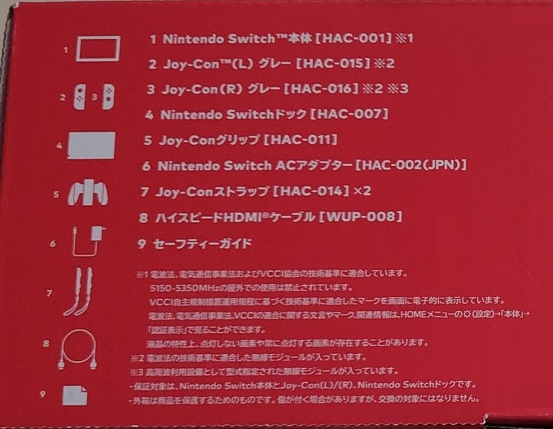 Nintendo Switch 本体 グレー microSDカード128GB付き