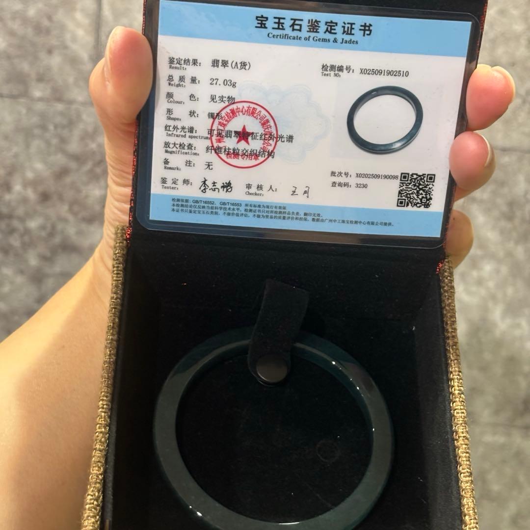 天然　本翡翠　A貨　藍水　深緑　氷種　バングル　鑑定書付き