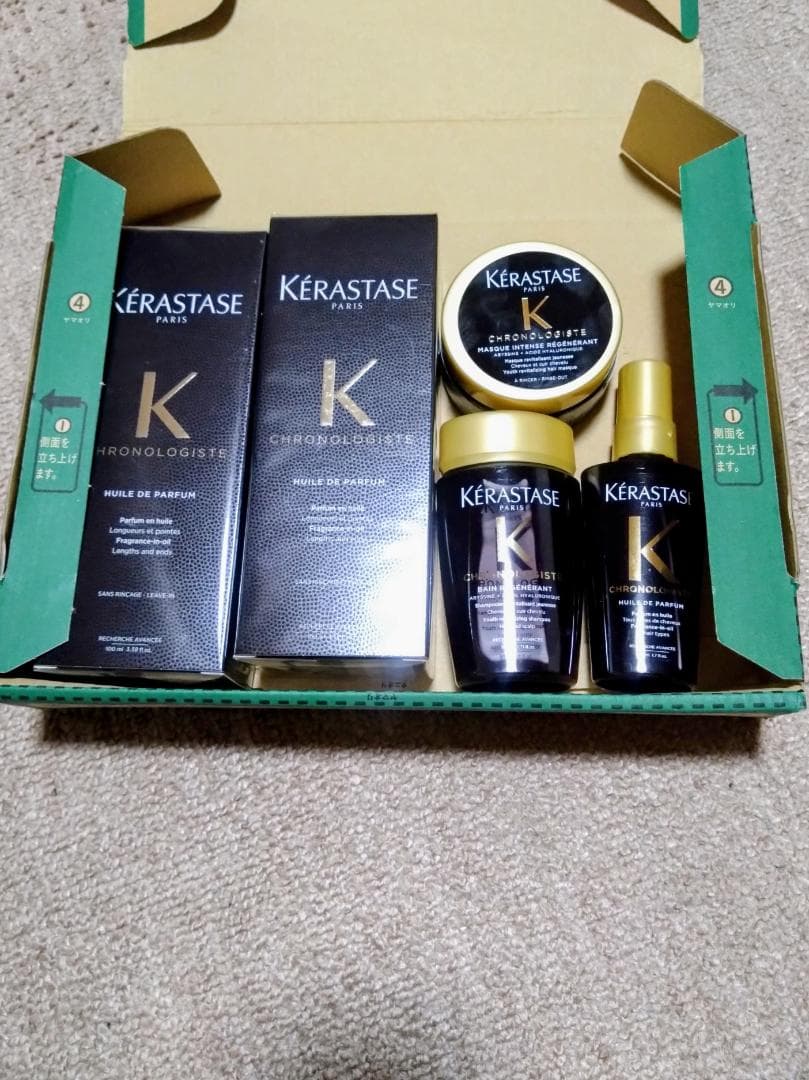 【新品未開封】ケラスターゼ CHユイル クロノロジストR100ml ２個