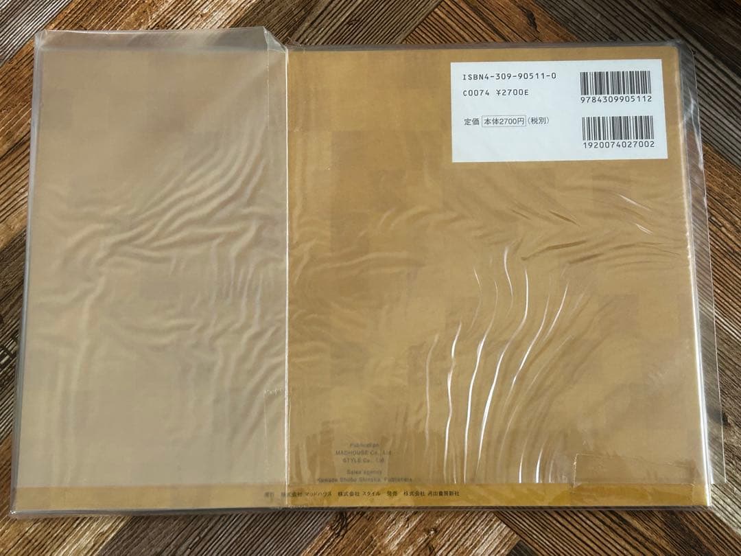 b*6様 千年女優画報 今敏 【新品未開封】