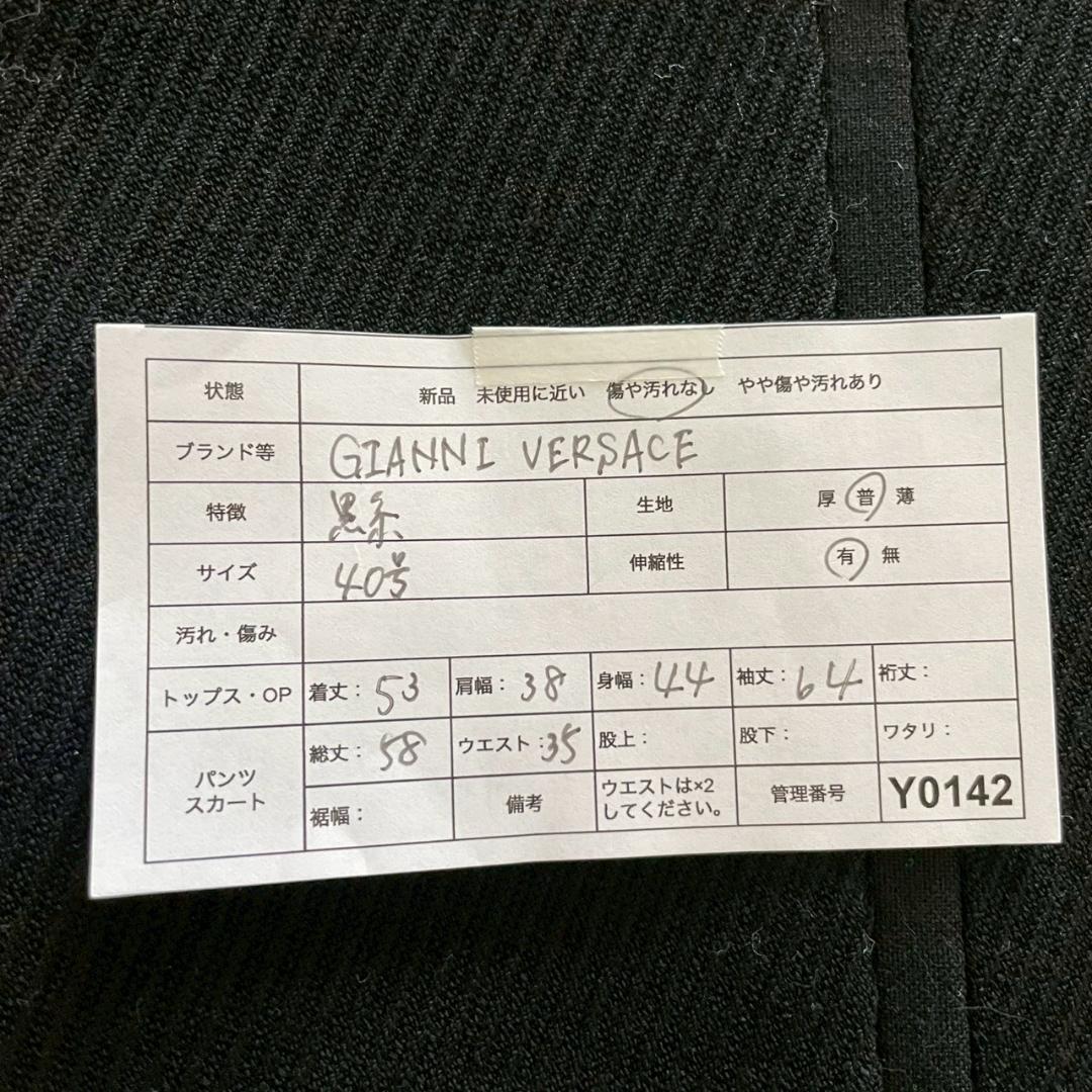 ジャンニヴェルサーチ セットアップ ノーカラージャケット スカート イタリア製