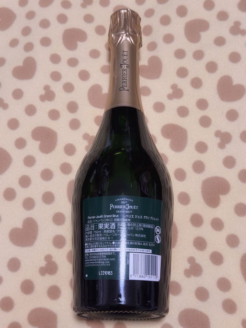 ペリエ ジュエ グラン ブリュット 12.5% 750ml 3本セット