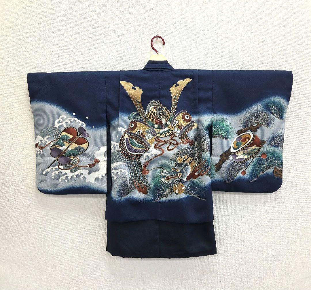 七五三 5歳 男児 110cm 着物 羽織 袴 セット 紺 兜