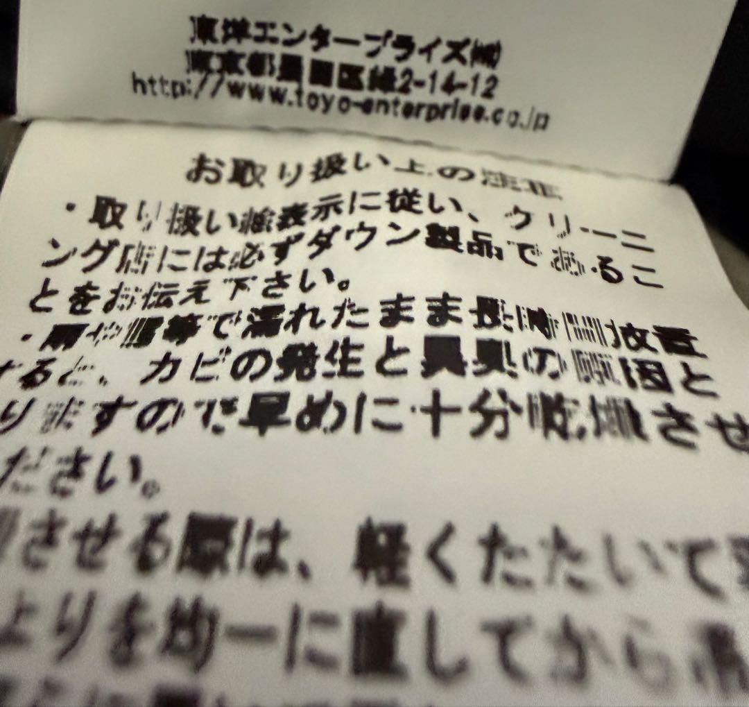 バズリクソンズ　ウィリアムギブソン　ブラックMA-1 ダウンジャケット