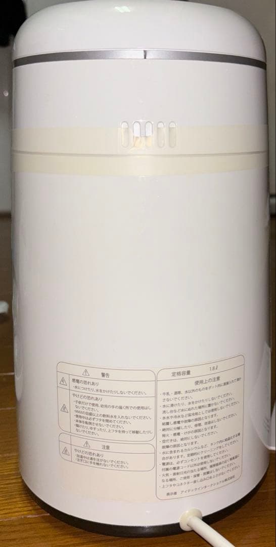 アイテック　水素マルチポッド　水素発生器　水素水生成器　専用カニューレ2本付き