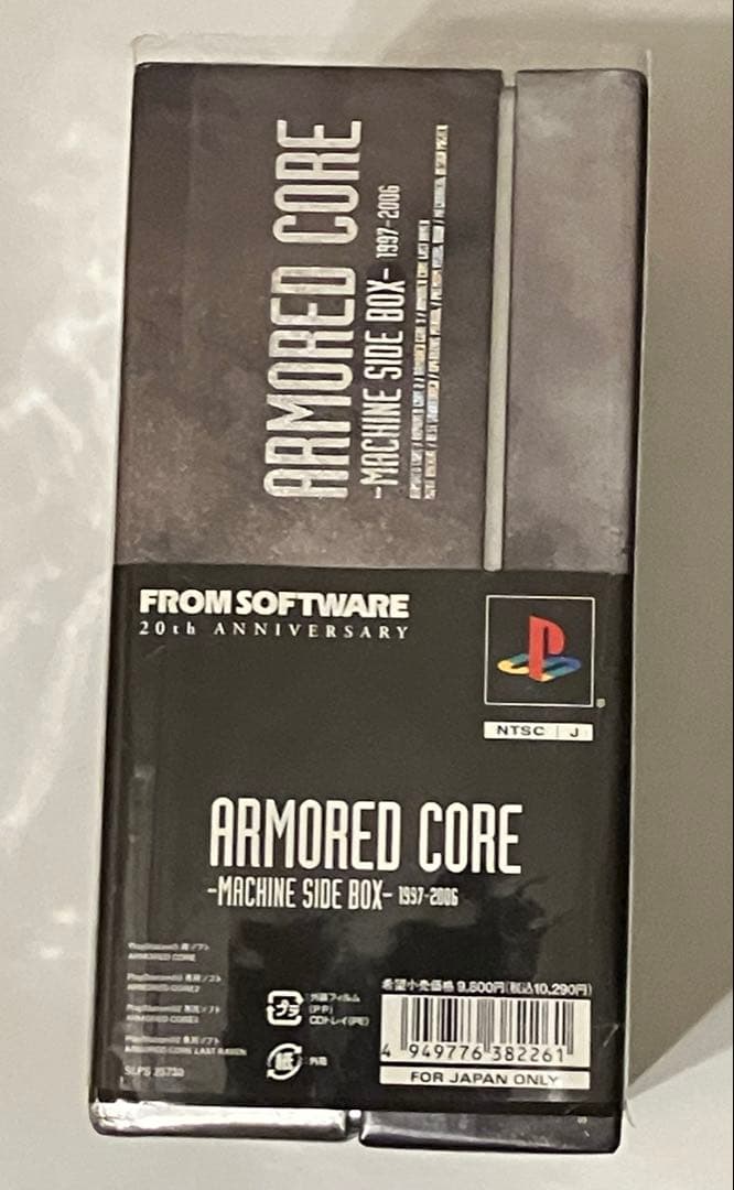 アーマードコア MACHINE SIDE BOX　マシンサイドボックス