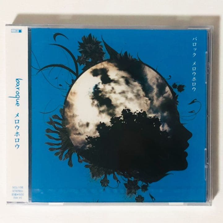 V系★BAROQUE【キズナ＆メロウホロウ】初回限定盤A B 通常盤★4点セット