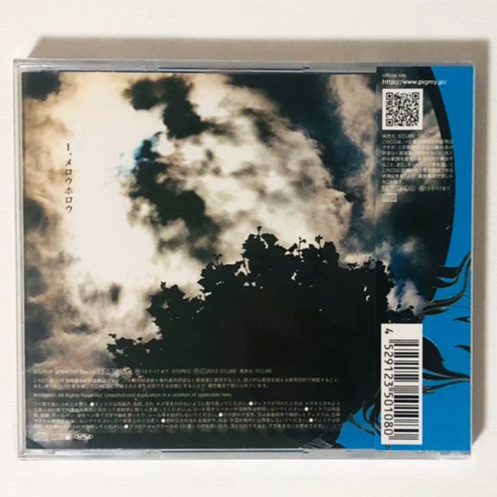 V系★BAROQUE【キズナ＆メロウホロウ】初回限定盤A B 通常盤★4点セット