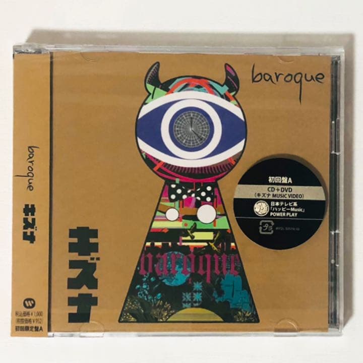 V系★BAROQUE【キズナ＆メロウホロウ】初回限定盤A B 通常盤★4点セット