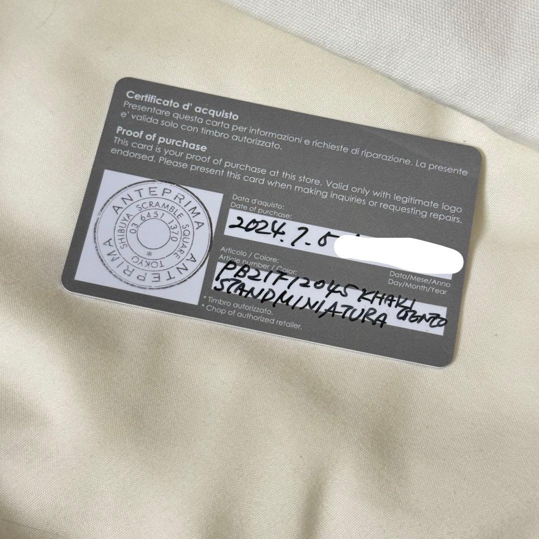 アンテプリマ ミニアトゥーラ カーキシルバー