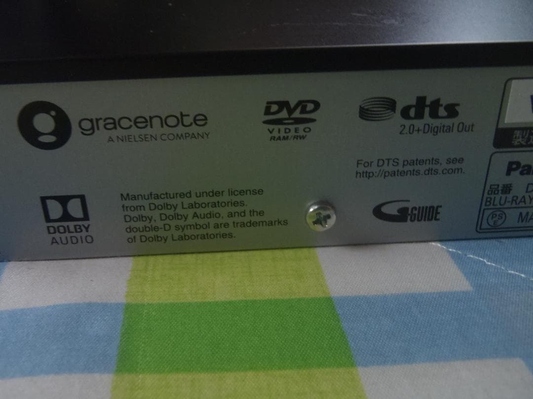 Panasonic　DIGA　ブルーレイレコーダー　DMR-2CW100