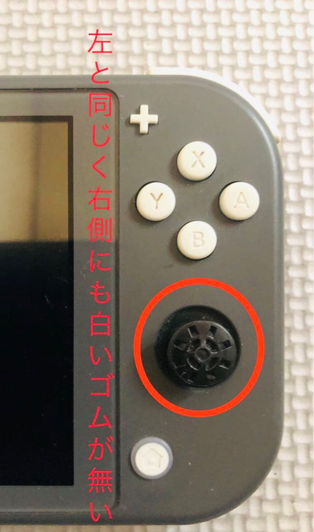 Nintendo Switch Lite グレー 本体【ジャンク品】