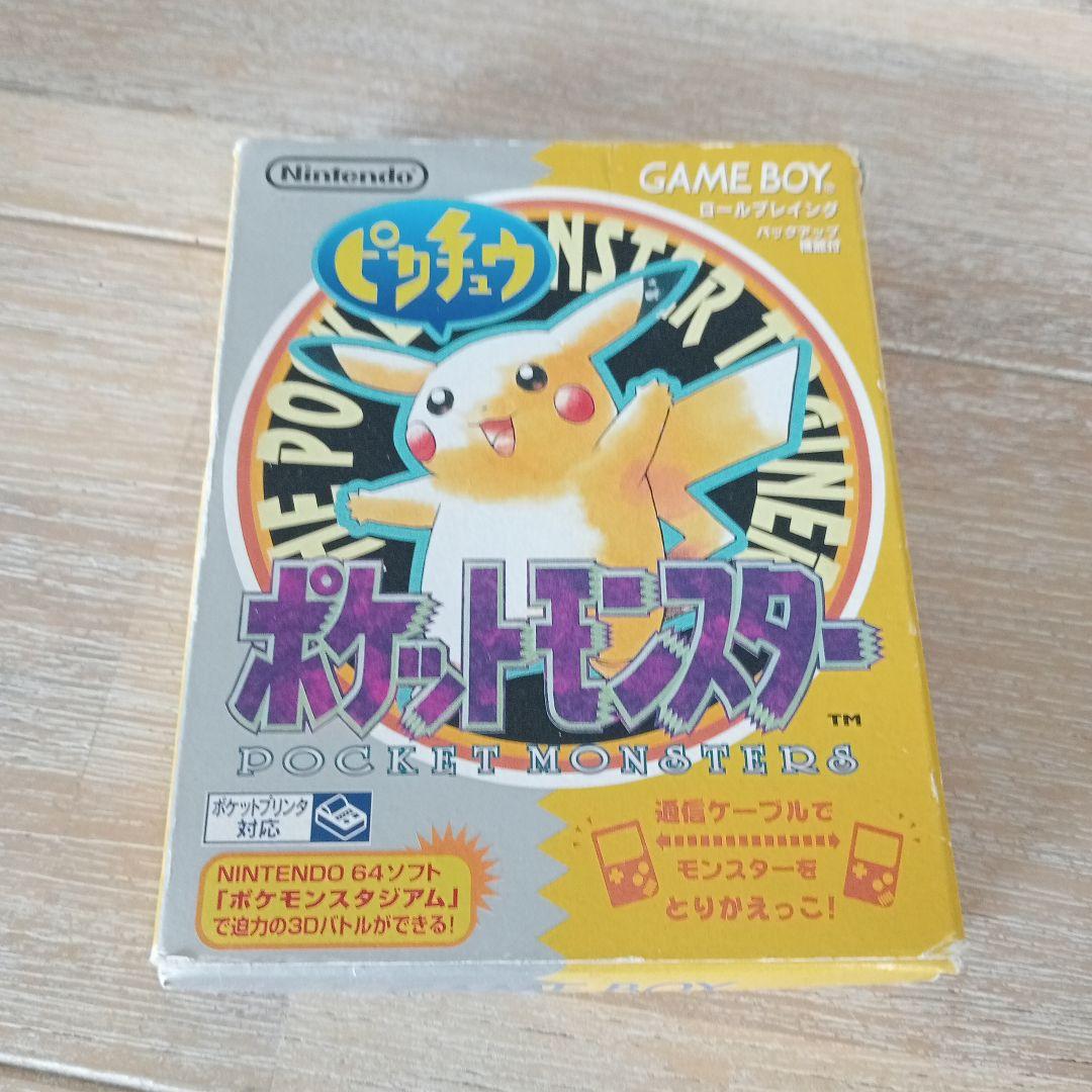 ポケットモンスター ピカチュウ