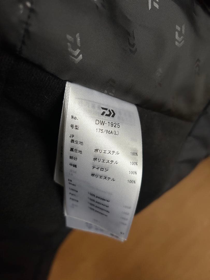 ダイワ DW-1925 (ブラック／L) ゴアテックス (防寒着) 上着のみ