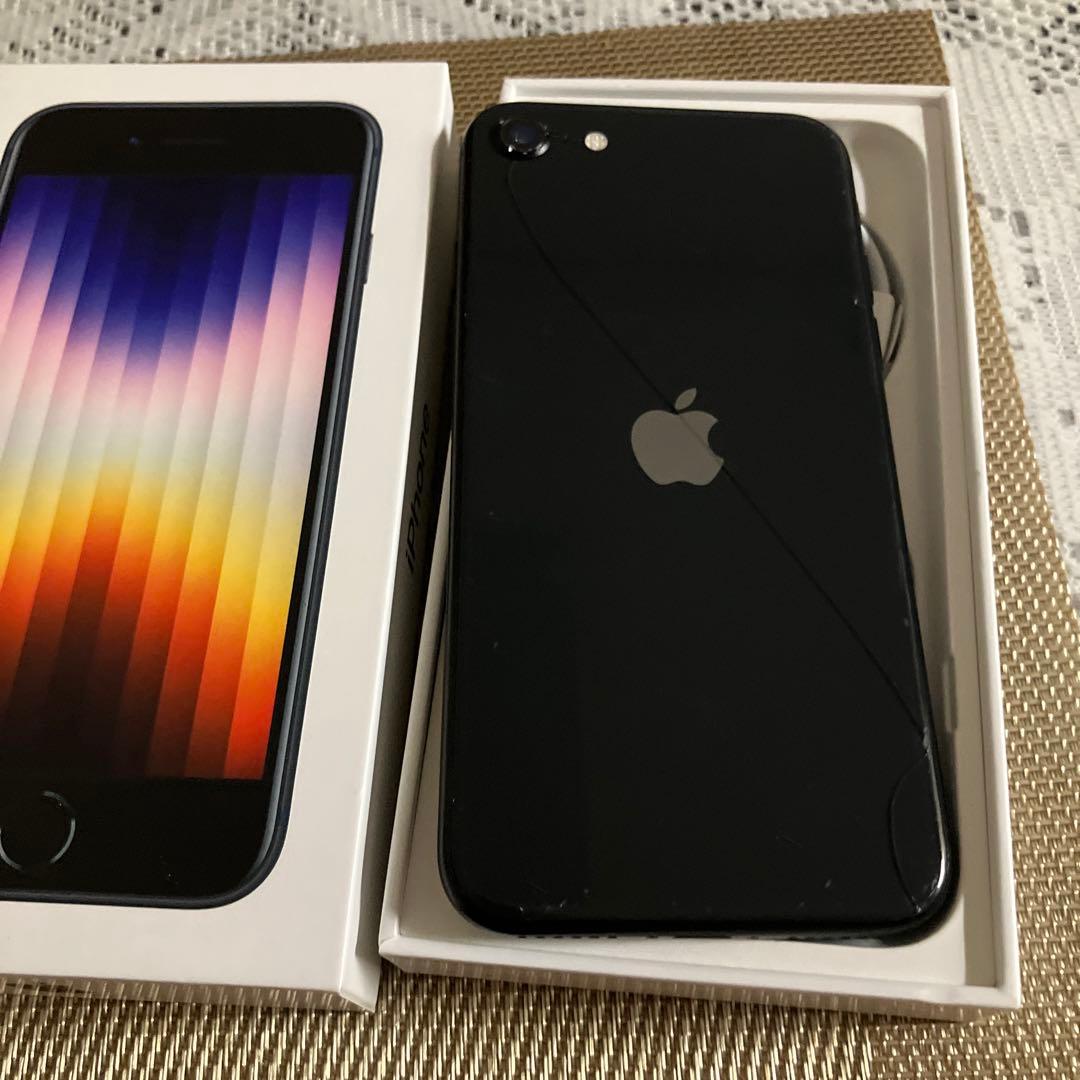 清*様 iPhone SE 第2世代 64GB