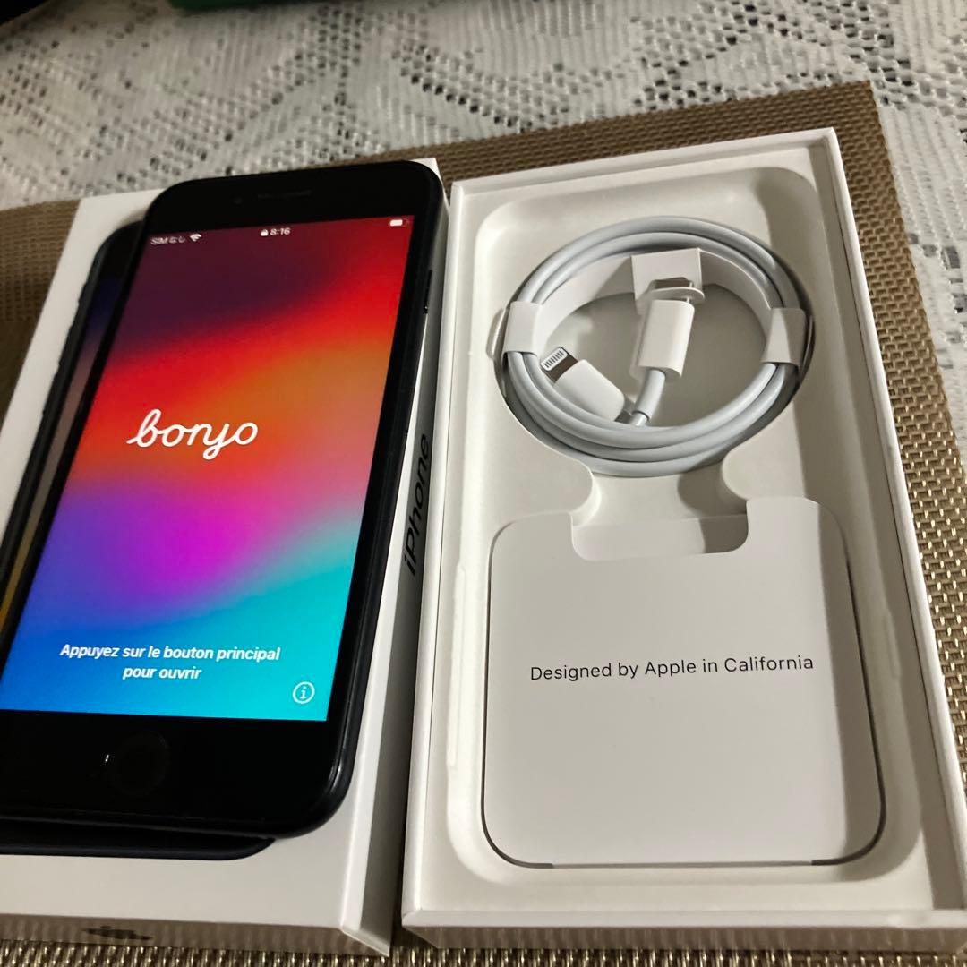 清*様 iPhone SE 第2世代 64GB