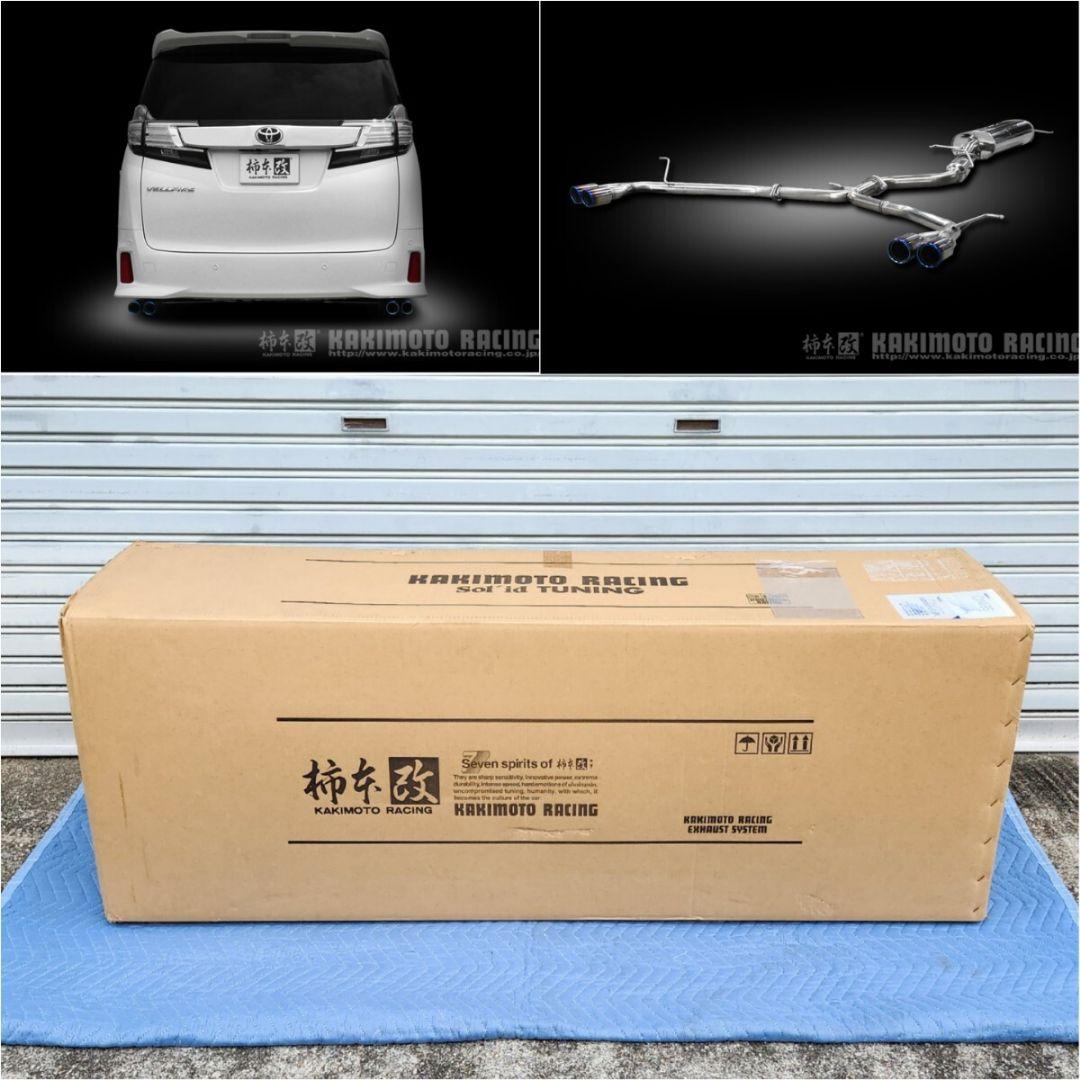 柿本改｜Class KR センターパイプ付│30 アルファード 2.5｜マフラー