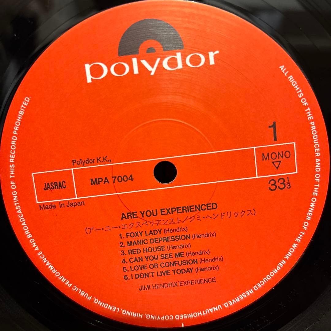 帯付 The Jimi Hendrix Experience レコード LP