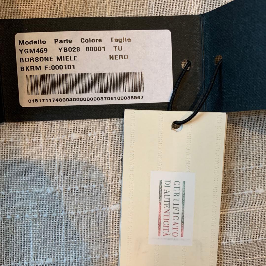 お値下げ！Giorgio Armani ブラックボストンバッグ