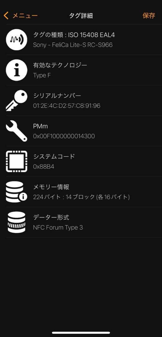 【正規品】プラダ サフィアーノ 二つ折り財布