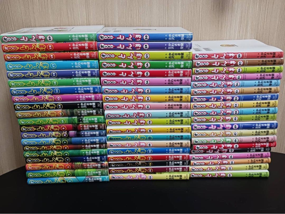 オーイ！とんぼ 全58巻