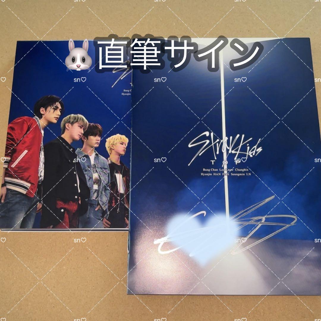 straykids top リノ サイン 直筆 トレカ CD DVD 特典